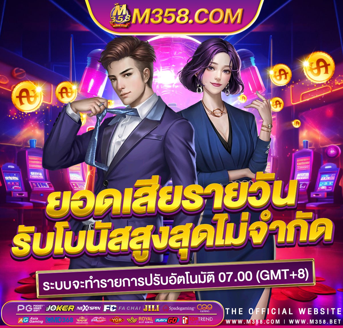 slot24th เครดิต ฟรี pg 20รับ100ล่าสุด